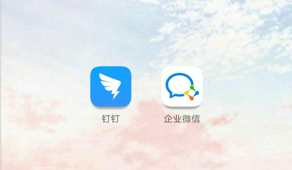 企業微信