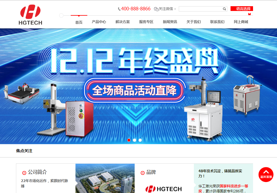 騰訊企業(yè)郵箱免費(fèi)試用