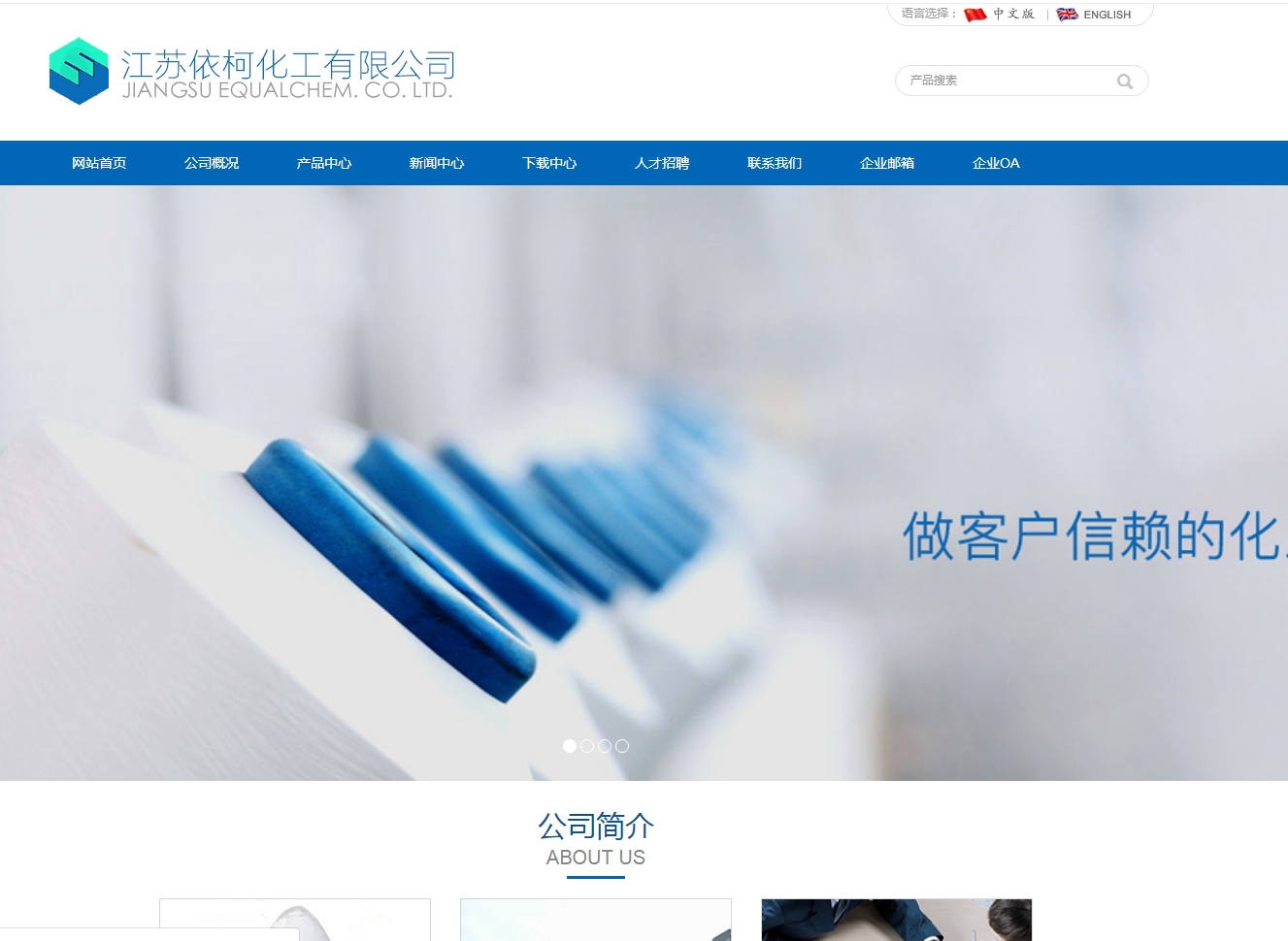 騰訊企業郵箱