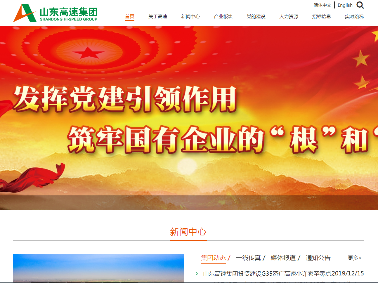 騰訊企業郵箱
