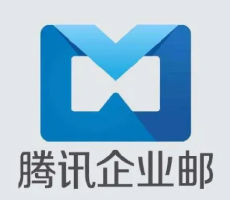 騰訊企業郵箱